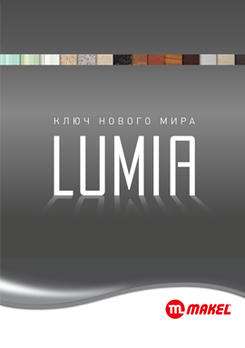 Lumia