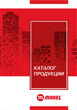 Основной Каталог