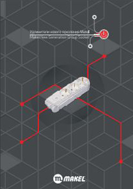 New Generation Group Sockets